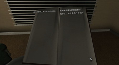 黑夜恐怖跑酷(1)