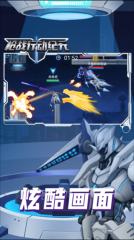 枪战行动纪元(2)