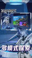 枪战行动纪元(4)