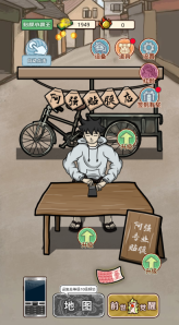 逆袭之觉醒重生图1