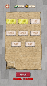 逆袭之觉醒重生图3