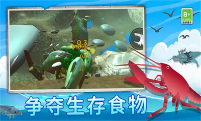 海底世界物语图1