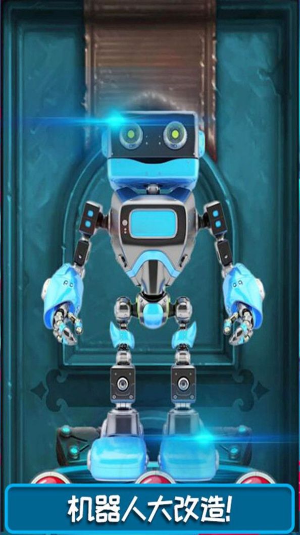 模拟玩具修理店(4)