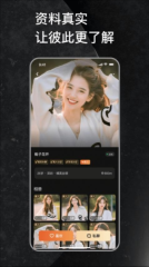 小圈牵手恋爱最新版图3