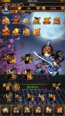 热血群侠录(1)