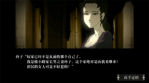 蔷薇与椿国服(2)