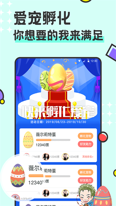 西瓜桌面宠物图1