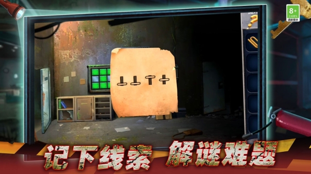 越狱火柴人冒险(2)