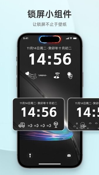 超级组件软件图2