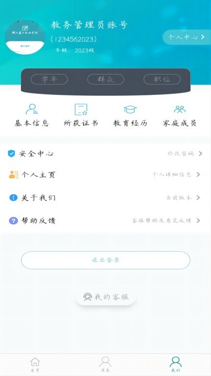 数字湖艺图1