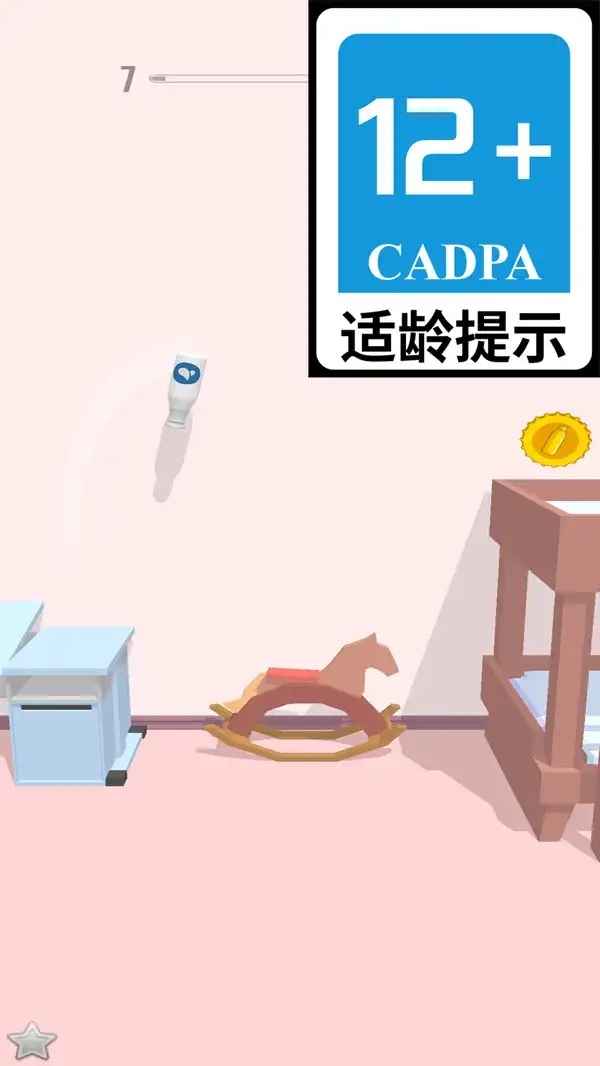 瓶子射击模拟器图2