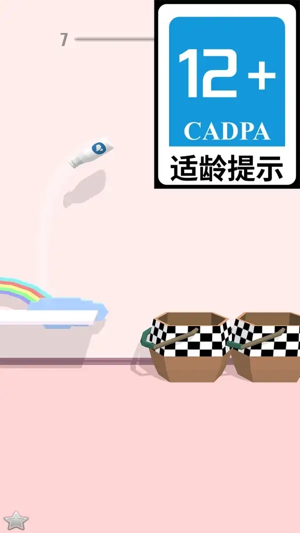 瓶子射击模拟器图3