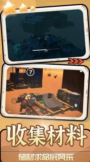 远古神秘大陆(3)