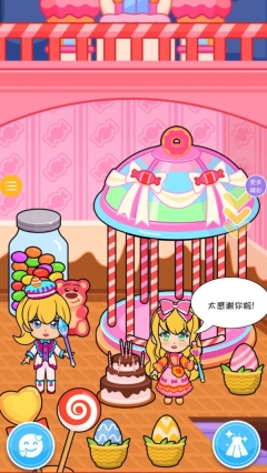 公主逃跑计划(3)