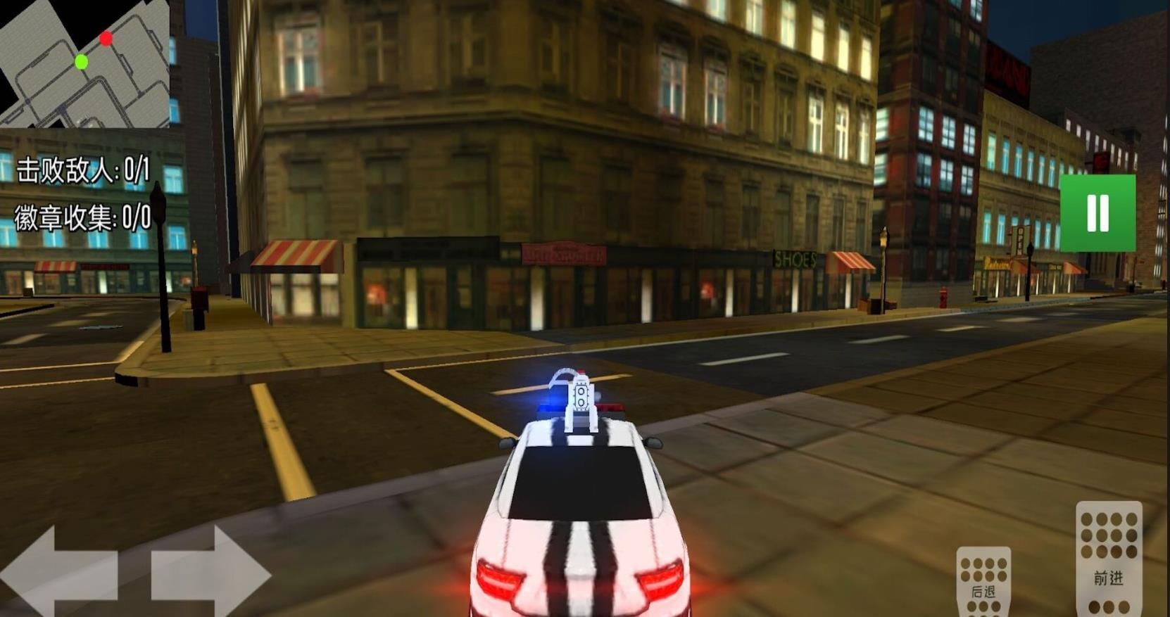 警车模拟真实驾驶图1