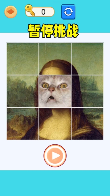 极限暂停挑战(1)