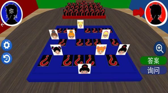 烧脑推理大师图3