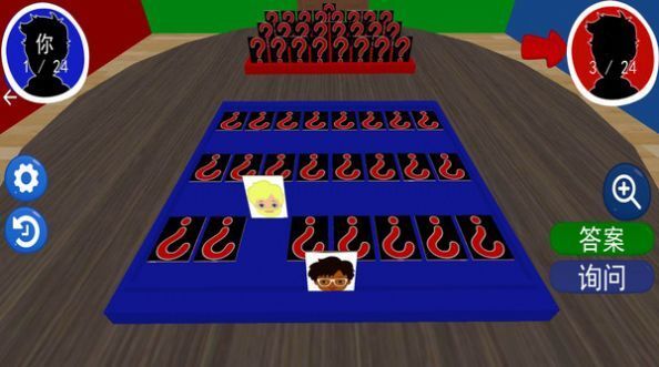 烧脑推理大师图1