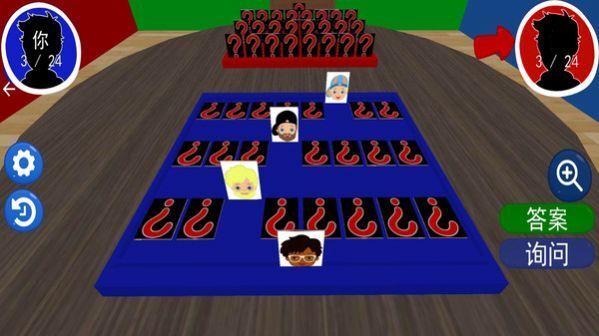 烧脑推理大师图2