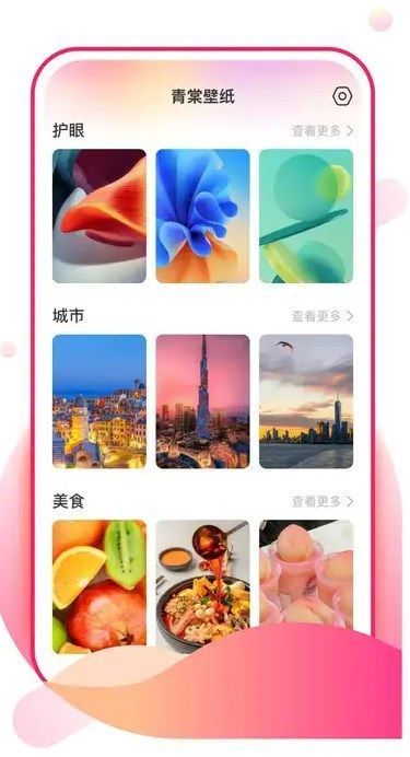青棠壁纸(3)