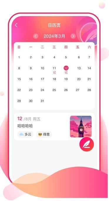 青棠壁纸(1)