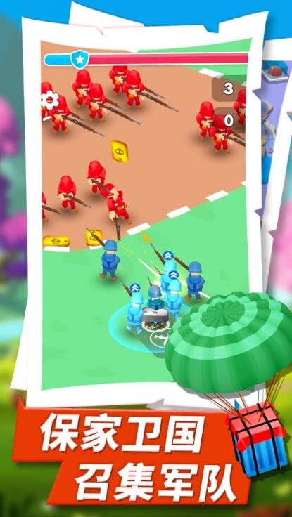 兵种指挥对抗战争图1