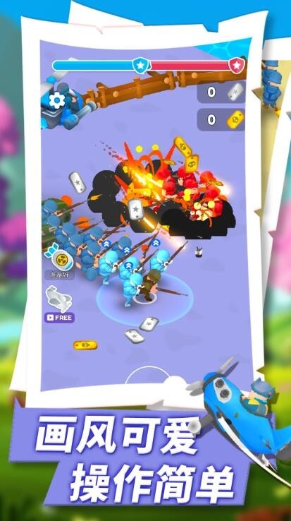 兵种指挥对抗战争图3