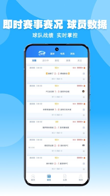 龙行体育最新版图4