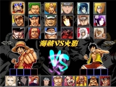 海贼VS火影图3