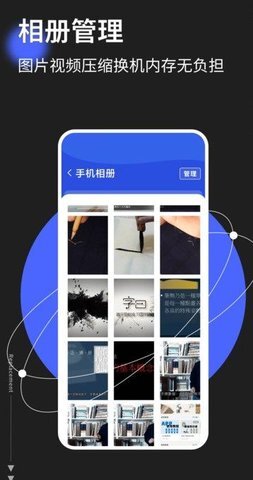 换机克隆搬家图1
