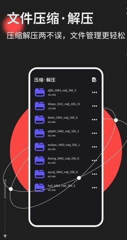 换机克隆搬家图3