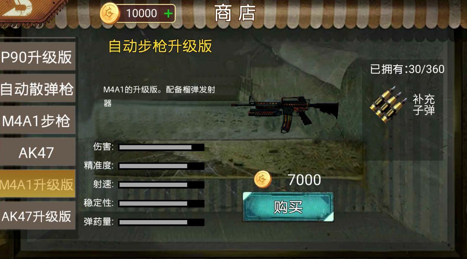 僵尸生存曙光(1)