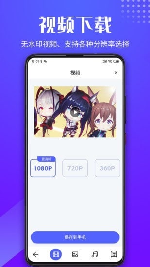 素材浏览器(1)