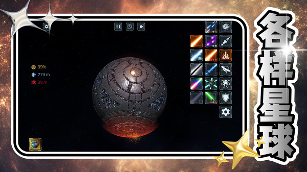 梦幻造物空间(2)