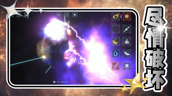 梦幻造物空间(3)