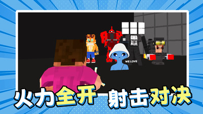 反恐吃鸡精英(4)