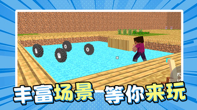 反恐吃鸡精英(2)