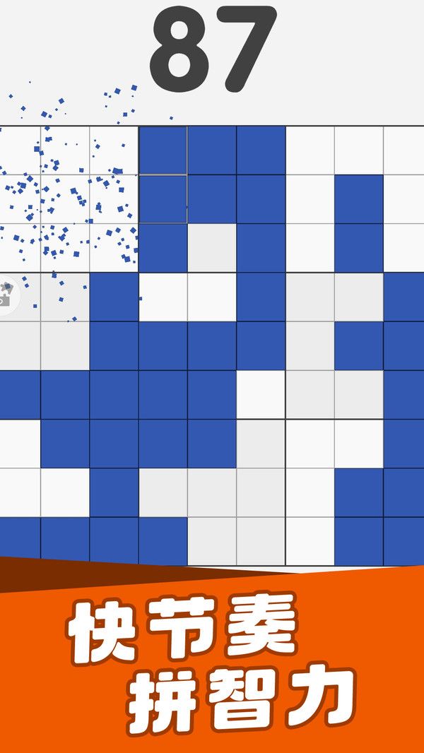 脑点子大作战(1)