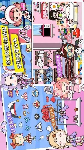 小镇生活模拟日常图1