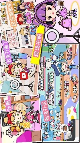 小镇生活模拟日常图2