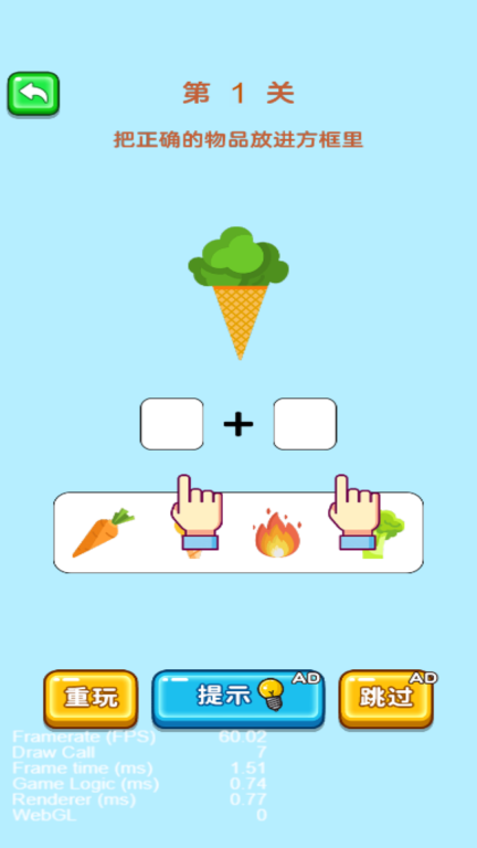 姐姐你脑洞真大图2