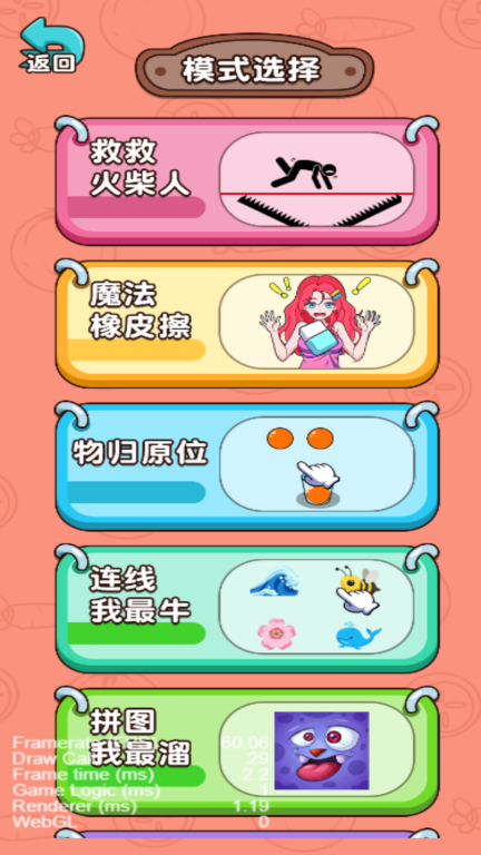 姐姐你脑洞真大图4