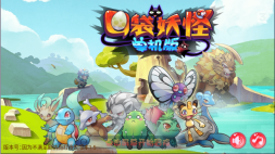宠物王国重制版(5)
