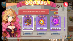 宠物王国重制版(4)