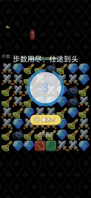 脑子不够用了图1