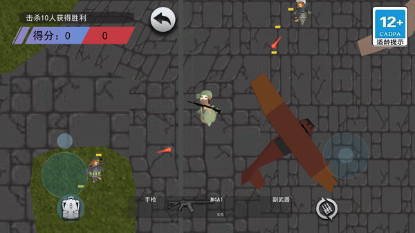 鼠王地铁逃生(1)