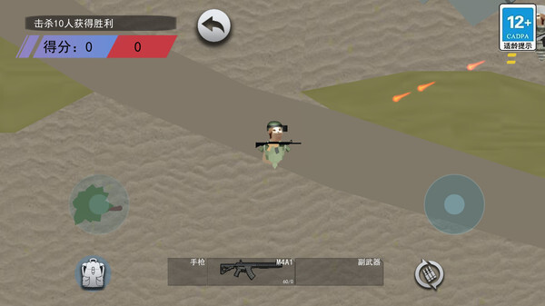 鼠王地铁逃生(2)