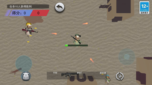 鼠王地铁逃生(4)