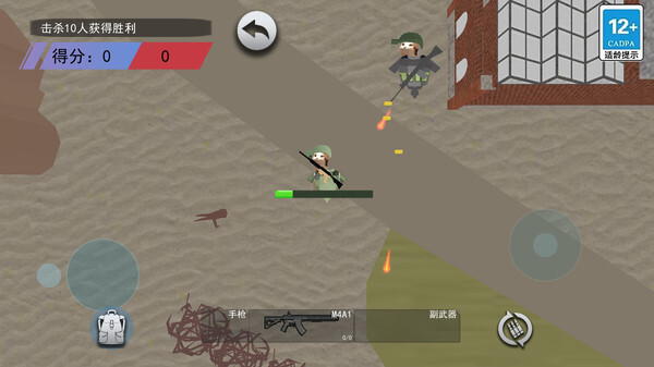 鼠王地铁逃生(3)