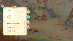 呆毛鸡养成日记图2